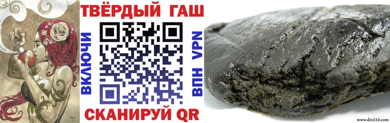ГАШИШ hashish  Уварово 