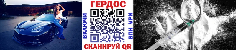 Героин афганец  Уварово 
