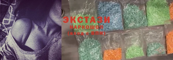 мефедрон Абаза