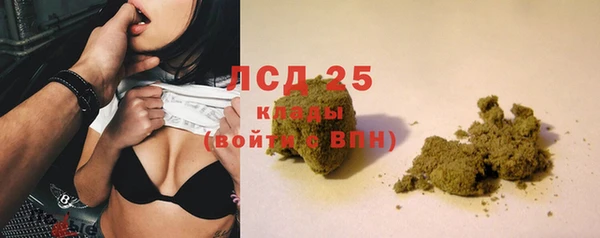 марки lsd Алексеевка