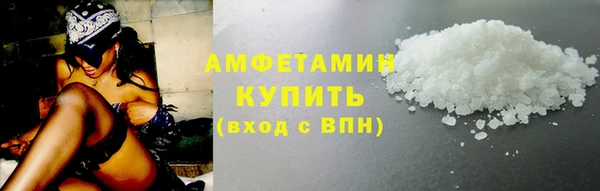 мяу мяу кристалл Алексин