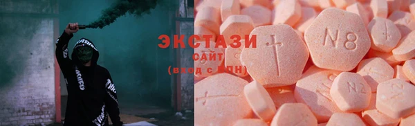мяу мяу кристалл Алексин