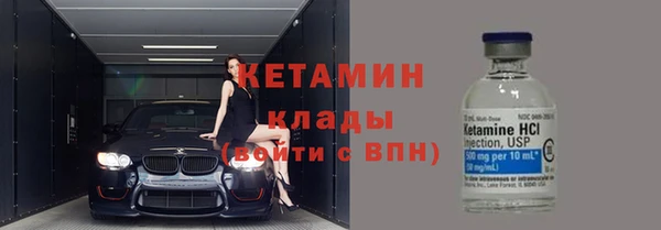 мяу мяу кристалл Алексин