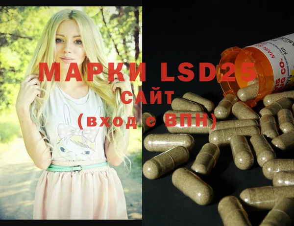 марки lsd Алексеевка