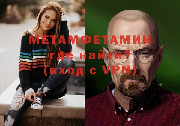 первитин Алзамай