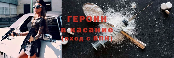 мяу мяу кристалл Алексин