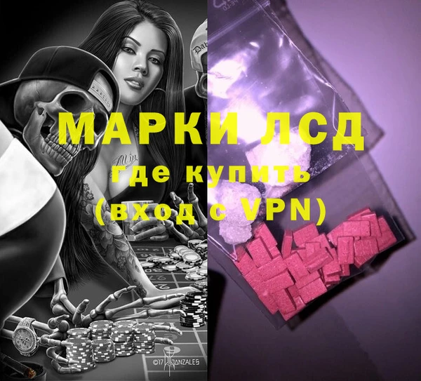 марки lsd Алексеевка