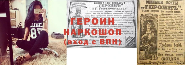 мефедрон Арсеньев