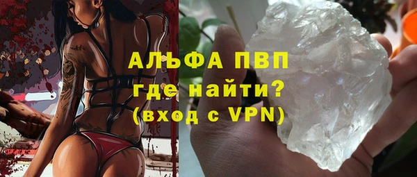 мяу мяу кристалл Алексин