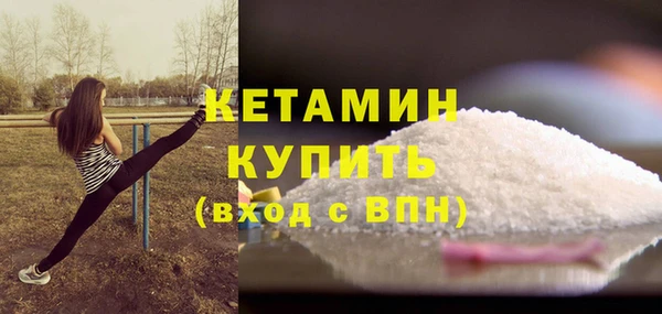 мефедрон Абаза