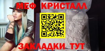мефедрон VHQ Пугачёв