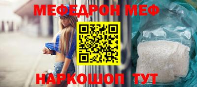 прущие крисы Рузаевка