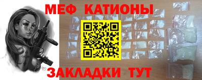 прущие крисы Пыть-Ях