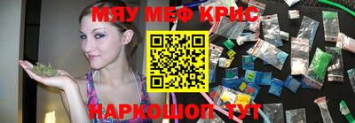 сатива Пушкино