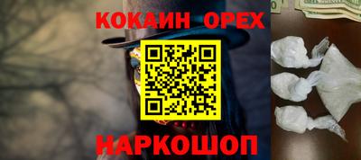 прущие крисы Пыть-Ях