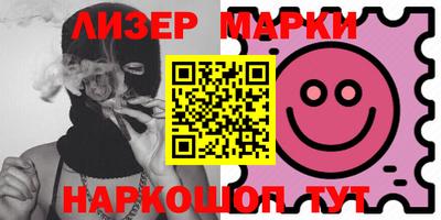 мефедрон VHQ Пугачёв