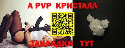 прущие крисы Пыть-Ях