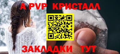 прущие крисы Пыть-Ях