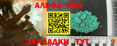 мефедрон VHQ Пугачёв