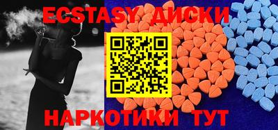 прущие крисы Пыть-Ях