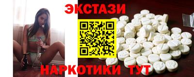 сатива Пушкино