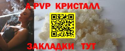 прущие крисы Пыть-Ях