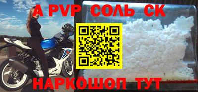 индика Рыбинск