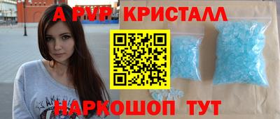 сатива Пушкино