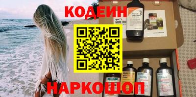 мефедрон VHQ Пугачёв