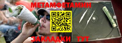 сатива Пушкино