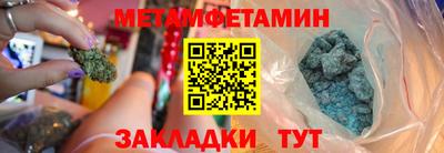 мефедрон VHQ Пугачёв