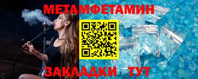 мефедрон VHQ Пугачёв