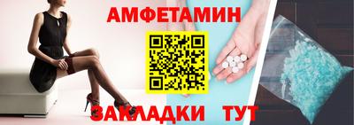 прущие крисы Пыть-Ях