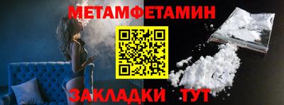 сатива Пушкино