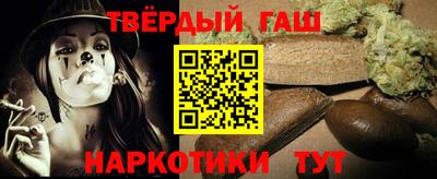 мефедрон VHQ Пугачёв