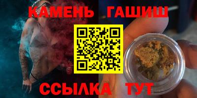сатива Пушкино