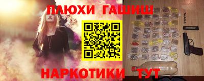 мефедрон VHQ Пугачёв