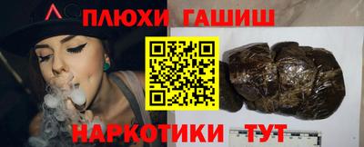мефедрон VHQ Пугачёв