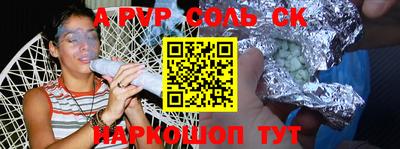 прущие крисы Рузаевка