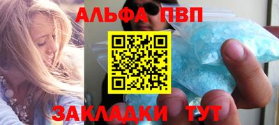 прущие крисы Пыть-Ях