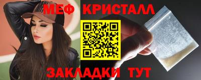 мефедрон VHQ Пугачёв