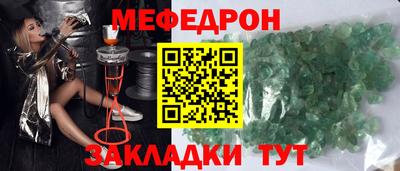 мефедрон VHQ Пугачёв