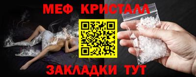сатива Пушкино