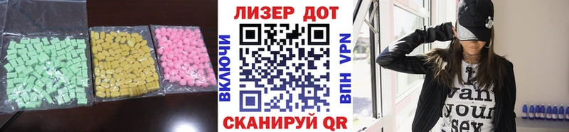 продажа наркотиков  Уварово  LSD-25 экстази ecstasy 