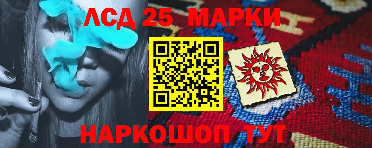 Лсд 25 экстази ecstasy  Вход с VPN  LSD-25 экстази ecstasy  Уварово 