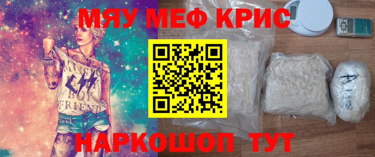МЕФ Уварово