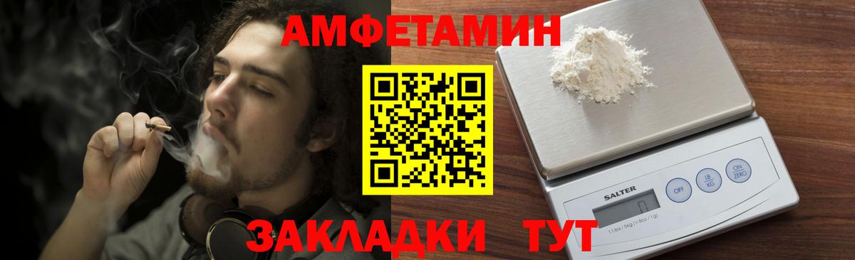 Метамфетамин Methamphetamine Уварово