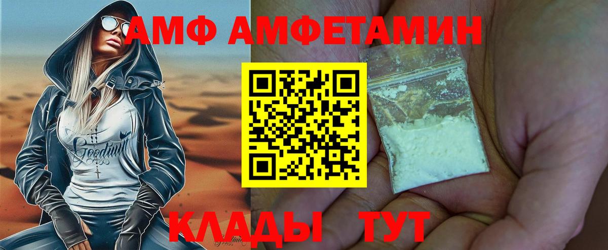 МЕТАМФЕТАМИН кристалл  МЕТАМФЕТАМИН кристалл  Вход с VPN  Уварово 