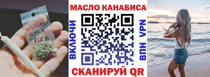 Дистиллят ТГК Wax Уварово