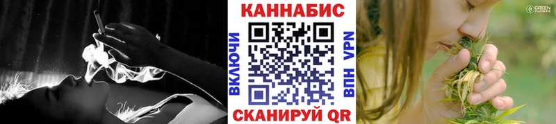 Канабис план  Уварово 